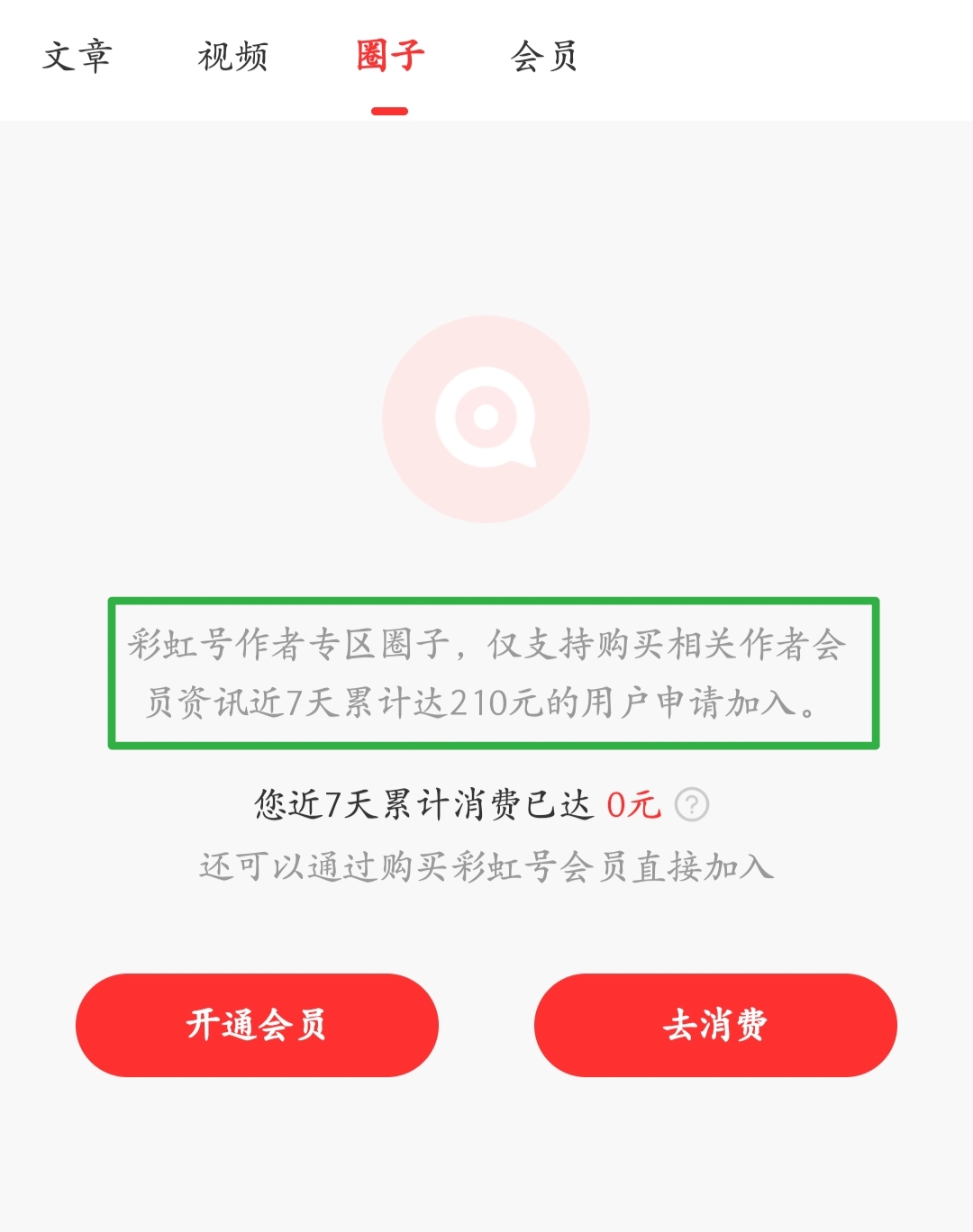 彩运精灵揭,双色球,独家心水组,竞彩网,中国竞彩网,竟彩网首页