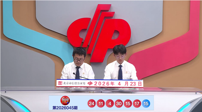 彩运精灵揭,双色球,独家心水组,竞彩网,中国竞彩网,竟彩网首页
