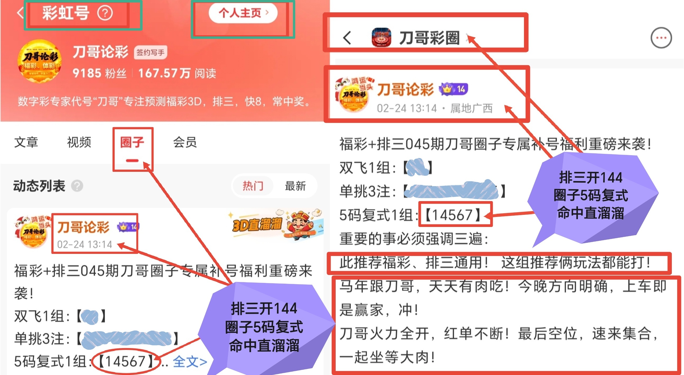 双色球第,专家福利后,区预测精准,竞彩网,中国竞彩网,竟彩网首页