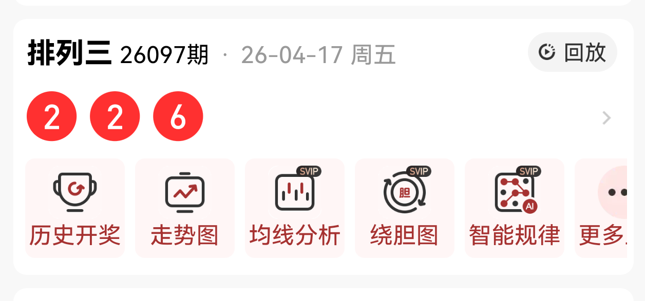 大乐透期号,专家质合分,析推荐前区,竞彩网,中国竞彩网,竟彩网首页