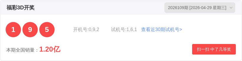 双色球,期专家推荐,缩水工具预,竞彩网,中国竞彩网,竟彩网首页