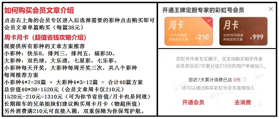 张晓明,期福彩,专家质合推,竞彩网,中国竞彩网,竟彩网首页