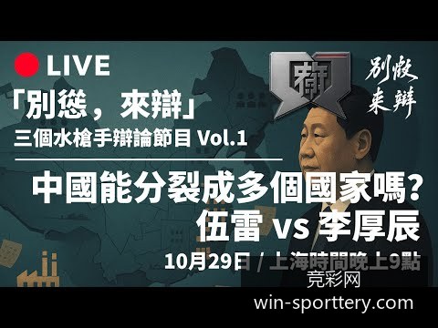 阿根廷与法,国对决,世界杯决赛,竞彩网官网,竞彩网分析,竞彩网投注,竞彩网赔率,竞彩网预测