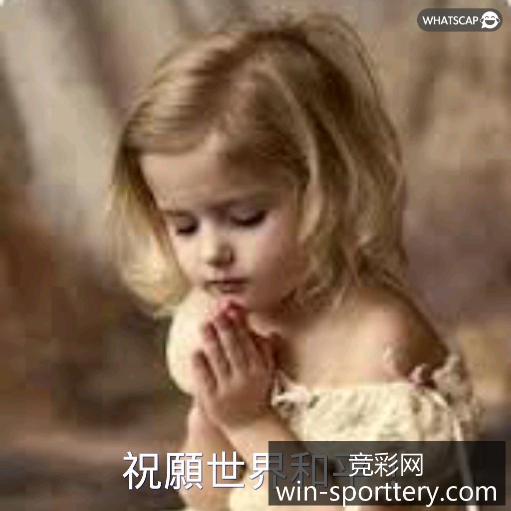 某战队在国,际电竞赛事,中逆转获胜,竞彩网官网,竞彩网分析,竞彩网投注,竞彩网赔率,竞彩网预测