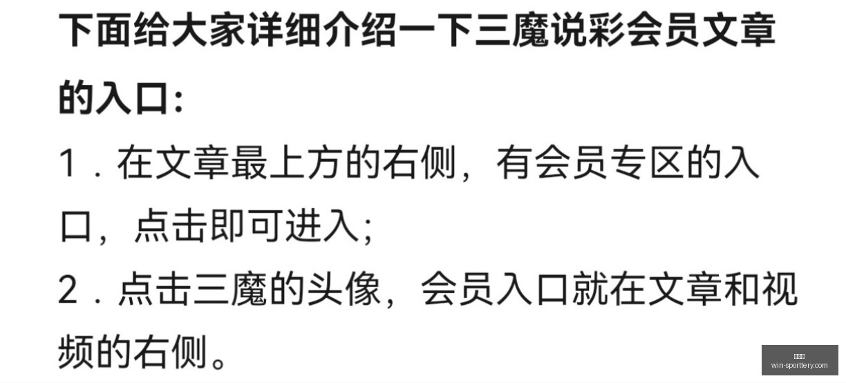 年最新一期,齐天大盛福,试机号深度,竞彩网官网,竞彩网分析,竞彩网投注,竞彩网赔率,竞彩网预测