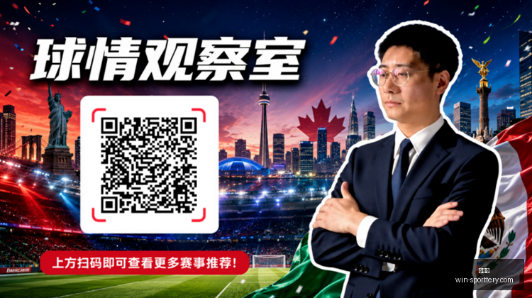 易米世界杯,前瞻,阿根廷对决,竞彩网官网,竞彩网分析,竞彩网投注,竞彩网赔率,竞彩网预测
