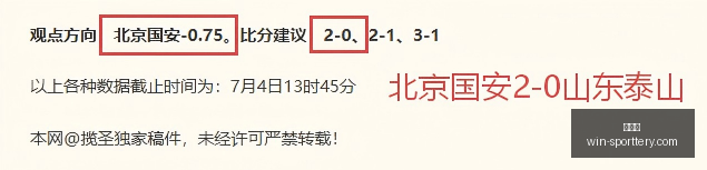巴西媒体,惊人战绩,投资方向需,竞彩网官网,竞彩网分析,竞彩网投注,竞彩网赔率,竞彩网预测