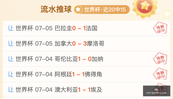 竞彩网,竞彩网官网,竞彩网分析,竞彩网官网,竞彩网分析,竞彩网投注,竞彩网赔率,竞彩网预测