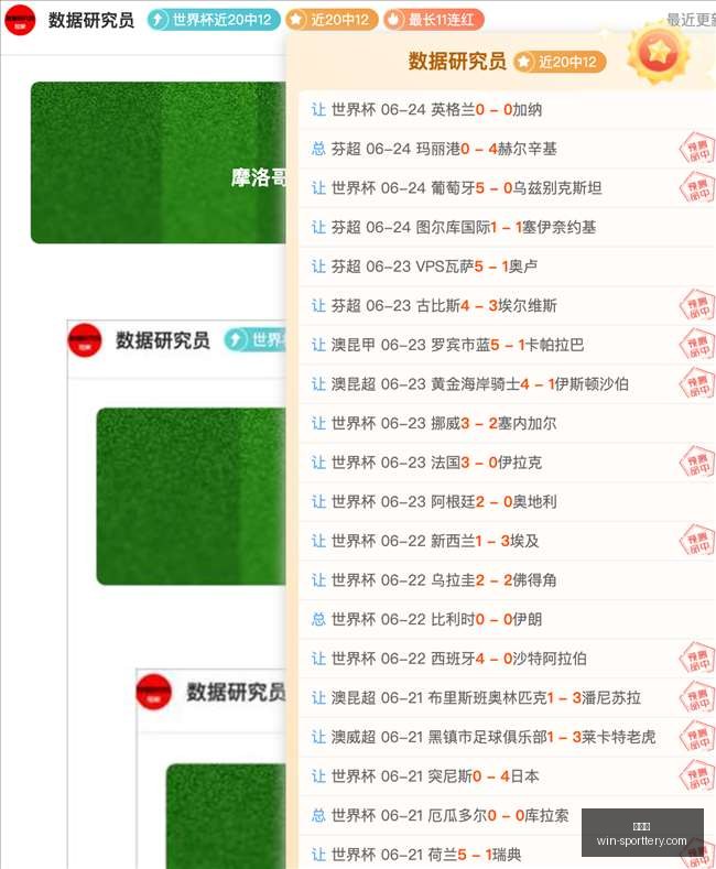 奥克兰鳄蜥,塔拉纳基空,气数据解析,竞彩网官网,竞彩网分析,竞彩网投注,竞彩网赔率,竞彩网预测