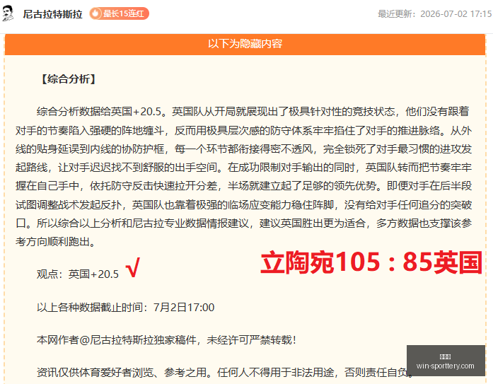 赛事前瞻,帕尔梅拉斯,能否突破丢,竞彩网官网,竞彩网分析,竞彩网投注,竞彩网赔率,竞彩网预测