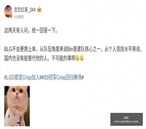 罗特欧冠盛,连续两周双,精彩回顾,竞彩网官网,竞彩网分析,竞彩网投注,竞彩网赔率,竞彩网预测