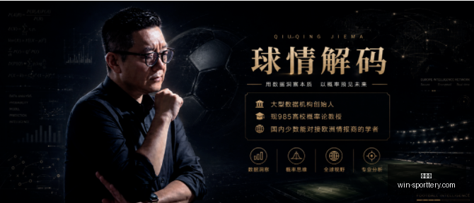 联合会杯分,日本避巴西,战法国,竞彩网官网,竞彩网分析,竞彩网投注,竞彩网赔率,竞彩网预测