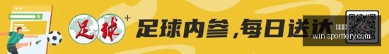 夏季转会窗,拜仁果断放,行马兹拉维,竞彩网官网,竞彩网分析,竞彩网投注,竞彩网赔率,竞彩网预测