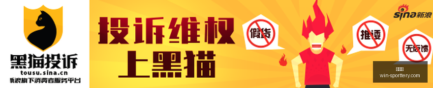联想电竞主,机发布,抢购热潮持,竞彩网官网,竞彩网分析,竞彩网投注,竞彩网赔率,竞彩网预测