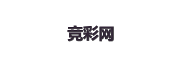 竞彩网官方网站 Logo