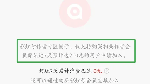 【彩运精灵揭秘】双色球2026016独家心水组合：12红球+2蓝球，惊喜连连，上期喜中小奖！