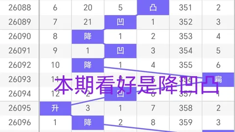 竞彩网