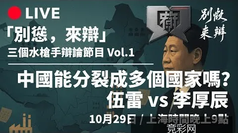 阿根廷与法国对决，世界杯决赛点球大战阿根廷胜出！