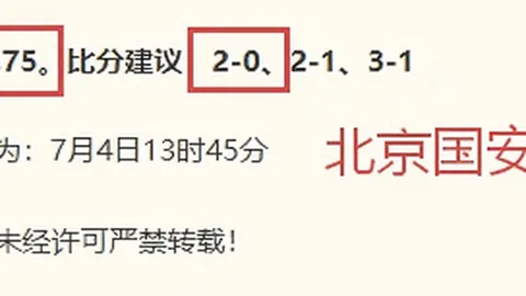 竞彩网