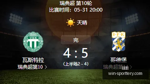 世界杯北美赛事让英国球迷熬夜成瘾，平均睡眠减少3小时，近半数职场人疲惫不堪