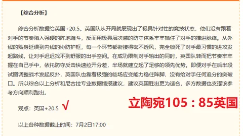 2026赛事前瞻竞彩网投注：帕尔梅拉斯能否突破丢分魔咒