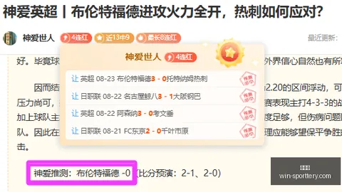 2026视角：拉菲尼亚小蜘蛛助力，九号位两战三球大
