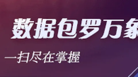 休斯敦迪纳摩主场对决圣何塞地震：2026赛季焦点战前瞻