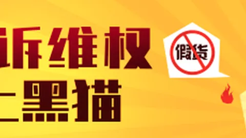 电竞游戏行业高峰论坛，体育品牌共探未来趋势